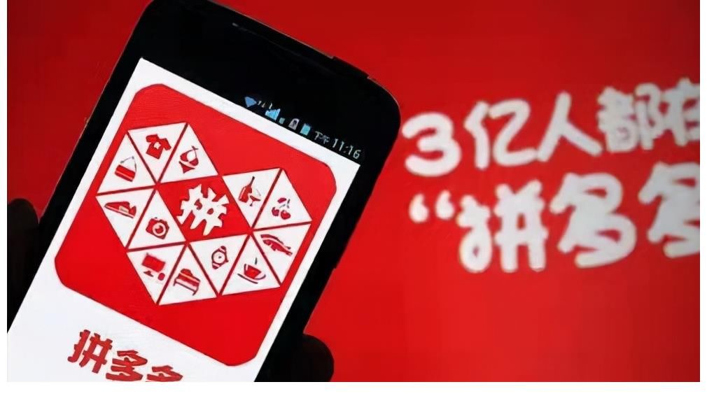 手机|拼多多翻车了？iPhone13首销降500的套路，让不少消费者都中招了