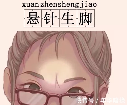 悬针纹|印堂出现此纹，必是人中龙凤，财运亨通又好命