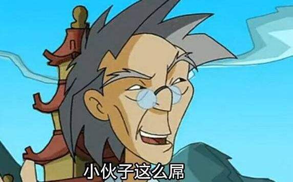 小伙|小伙爷爷去世,遗产仅几块石头,网友看后笑喷动漫看太多!