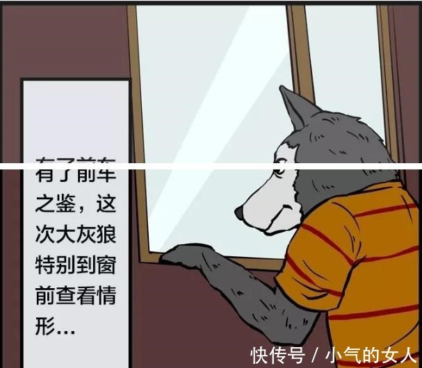 搞笑漫画大灰狼“挑软柿子”找到文弱猪老三！场面很尴尬…