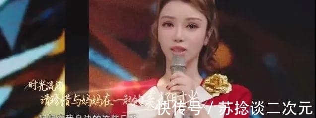 任鲁豫|终于定了!央视七夕晚会来了!周深张韶涵胡夏联手,最期待王冰冰