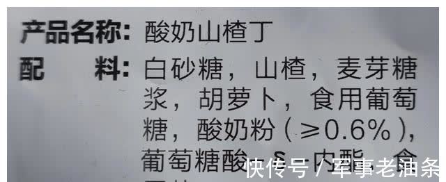 可爱多|“为什么不能多吃零食?”不让你吃是为了你好,这样回答就错了