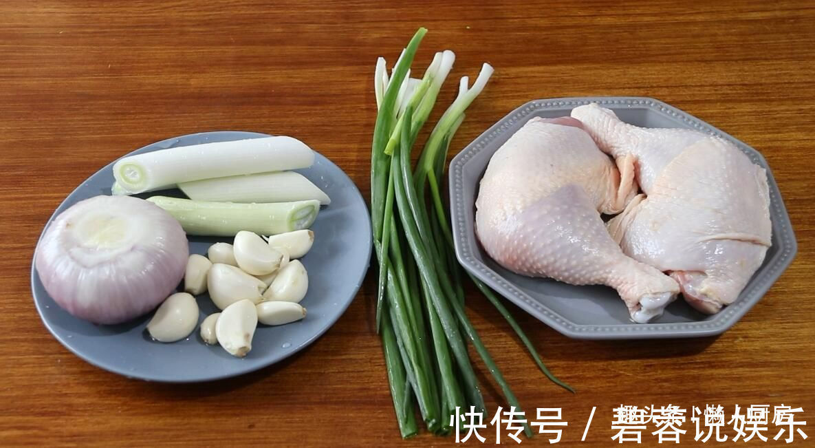 用烤箱做的纸包葱油鸡，比红烧鸡还香，做法太简单了