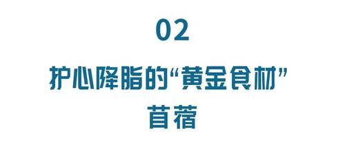 三四月里吃点它，抗菌消炎、护心养肝，大病小病都“绕道”！