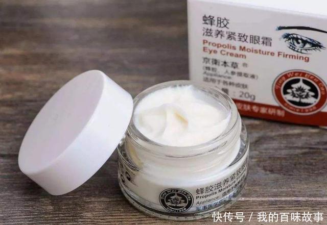 平价|涂了十多年眼霜,回购最多的是这五款,最后一款平价又好用