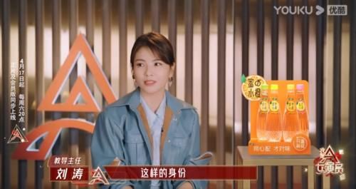 刘涛新综《我是女演员》平平无奇？那可能是你没看懂这3大亮点