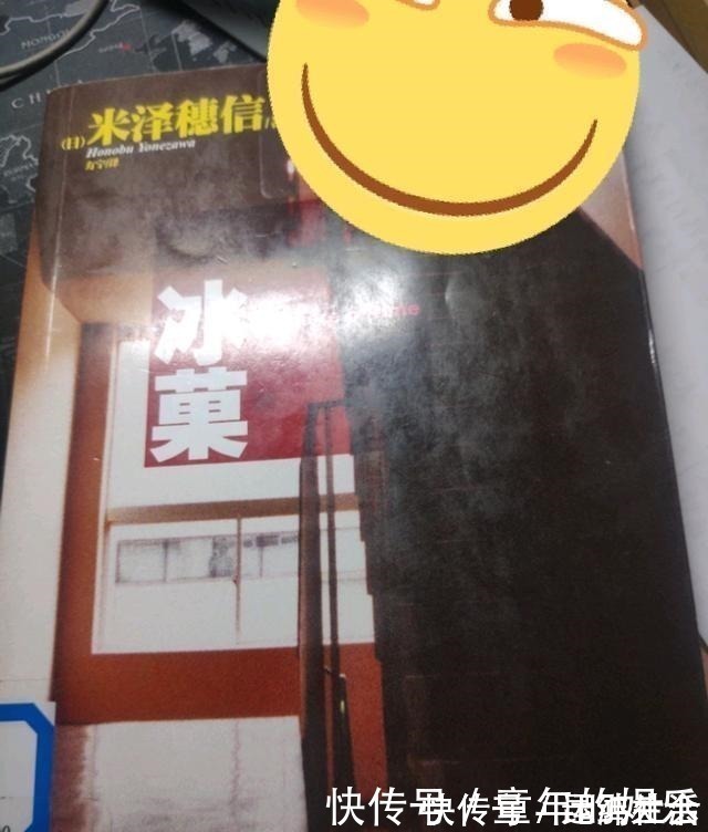 快乐|图书馆看书时发现纸条上的5个字,难道二次元在哪都不被待见