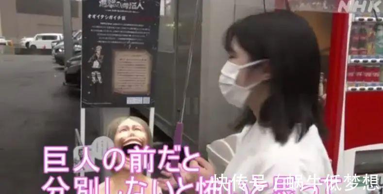 进击的巨人|日本投放“巨人”垃圾桶，画面过于惊悚…这谁还敢扔垃圾呀