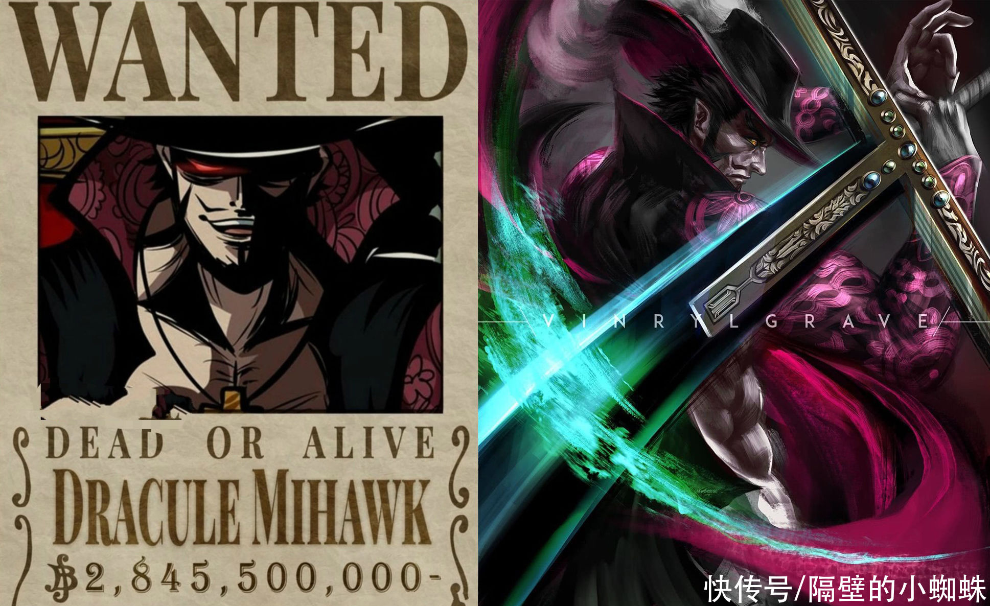 索隆|海贼王:鹰眼的悬赏金28亿4550万贝里,是不是低了?