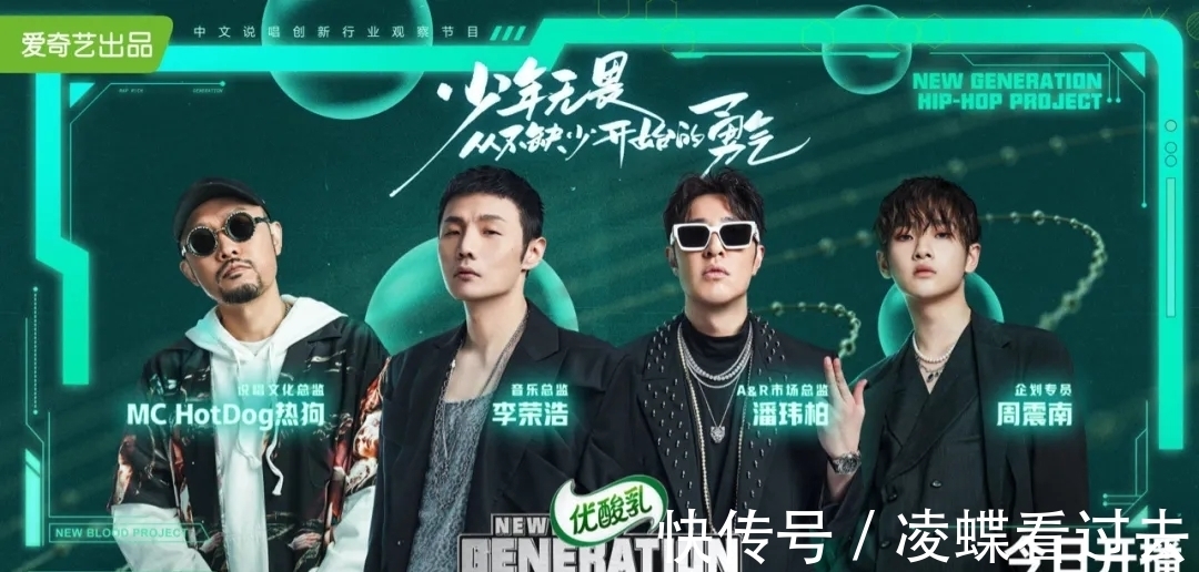 少年说|天降大锅!这可能是本年度最惨综艺了吧……