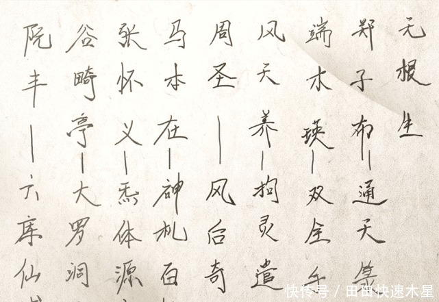 八奇技|一人之下“吞灵”并非拘灵遣将正确用法,弊端与风后奇门类似