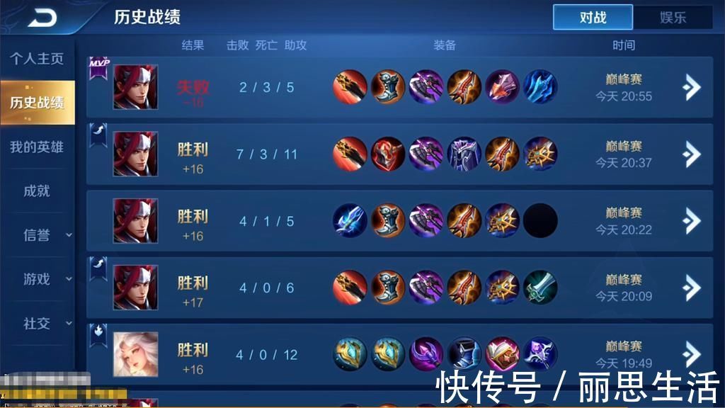 连胜|寂然艰难取得6连胜,却被一国服钟馗给终结了!还是寂然的老熟人,不留情面