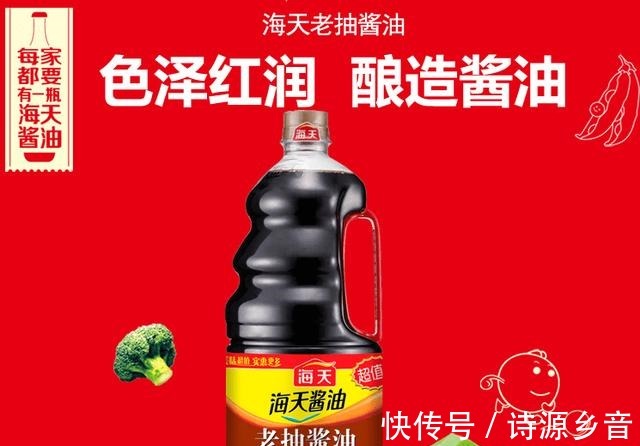 香味道|夏已入秋 海天酱油好吗海天老抽调味梅干菜烧肉！