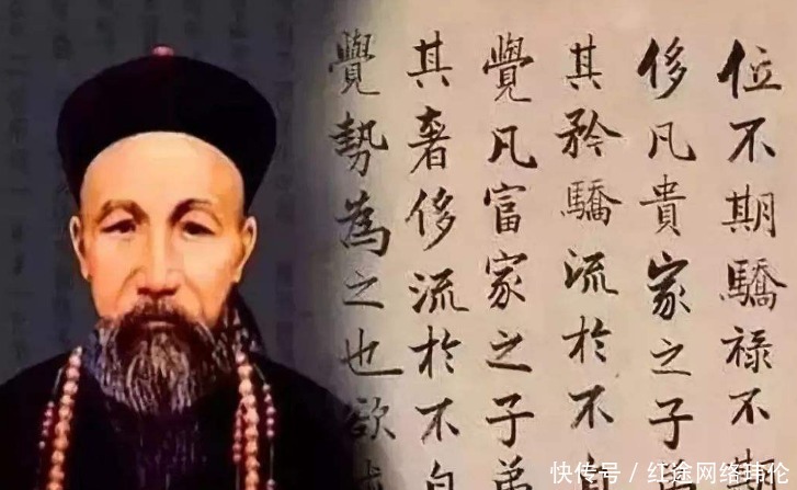 广进|曾国藩警示:男人不管多穷,这3种钱也要舍得花,或可财源广进