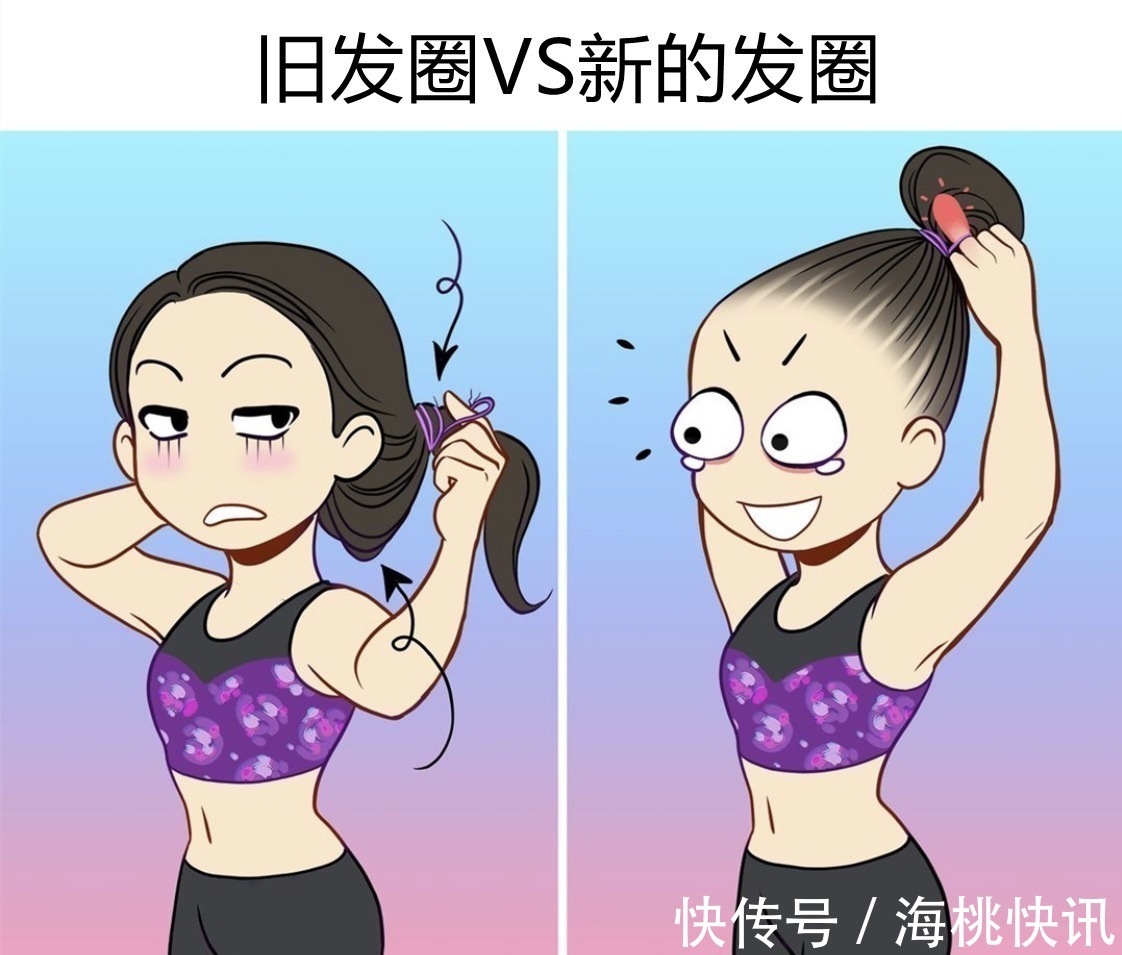 想象|二次元的想象總是很美好的,但是三次元的現實就說不準了