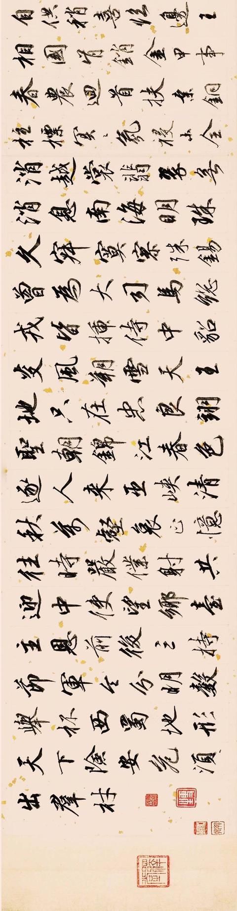 部尚书|清翰林院编修、三朝元老,那彦成行书杜甫《诸将五首》诗卷