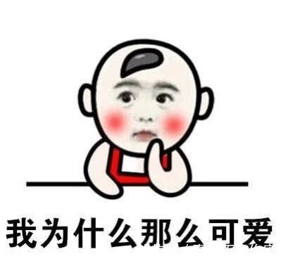 |笑话：那年网恋一个帅哥，为了见他，整整减肥两个月瘦到108斤