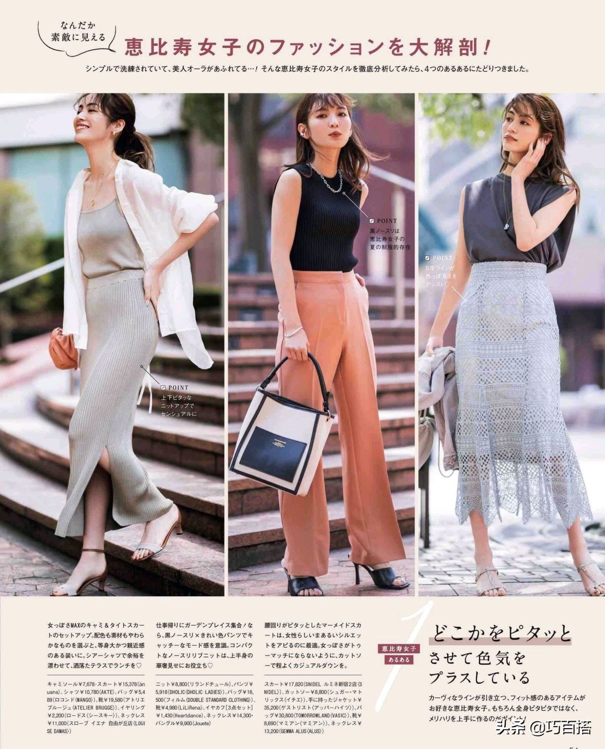 大学生面试怎么穿？避开5个雷区，记住3个要点，就能一秒变自信