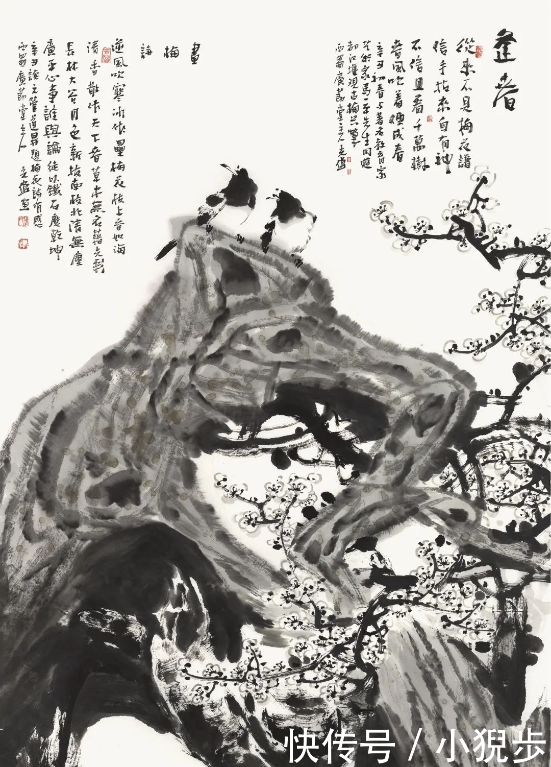 姚叶红 西望丛山(第二季)高原雪山画派名家邀请展
