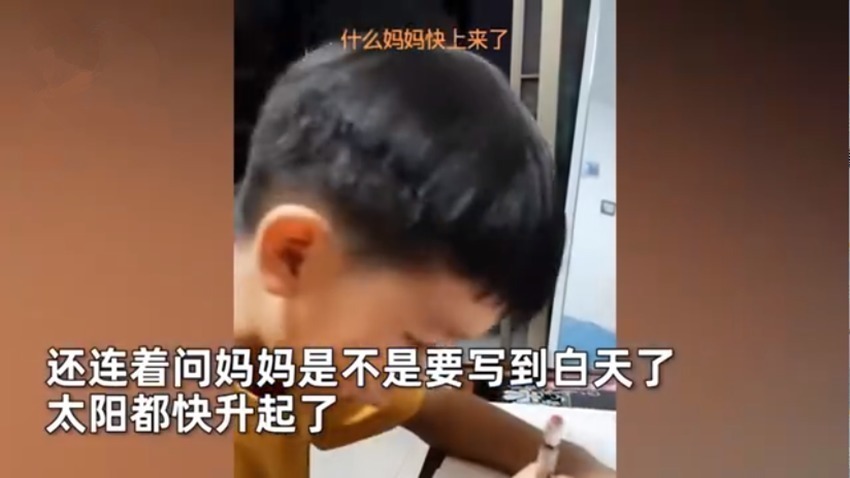 作业|小朋友写作业写到“崩溃”，看着天黑的窗外哭喊太阳都快升起了