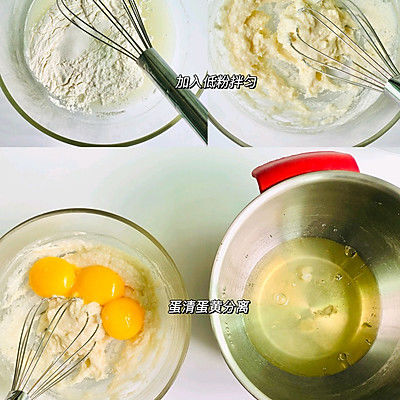 零卡香葱肉松蛋糕卷