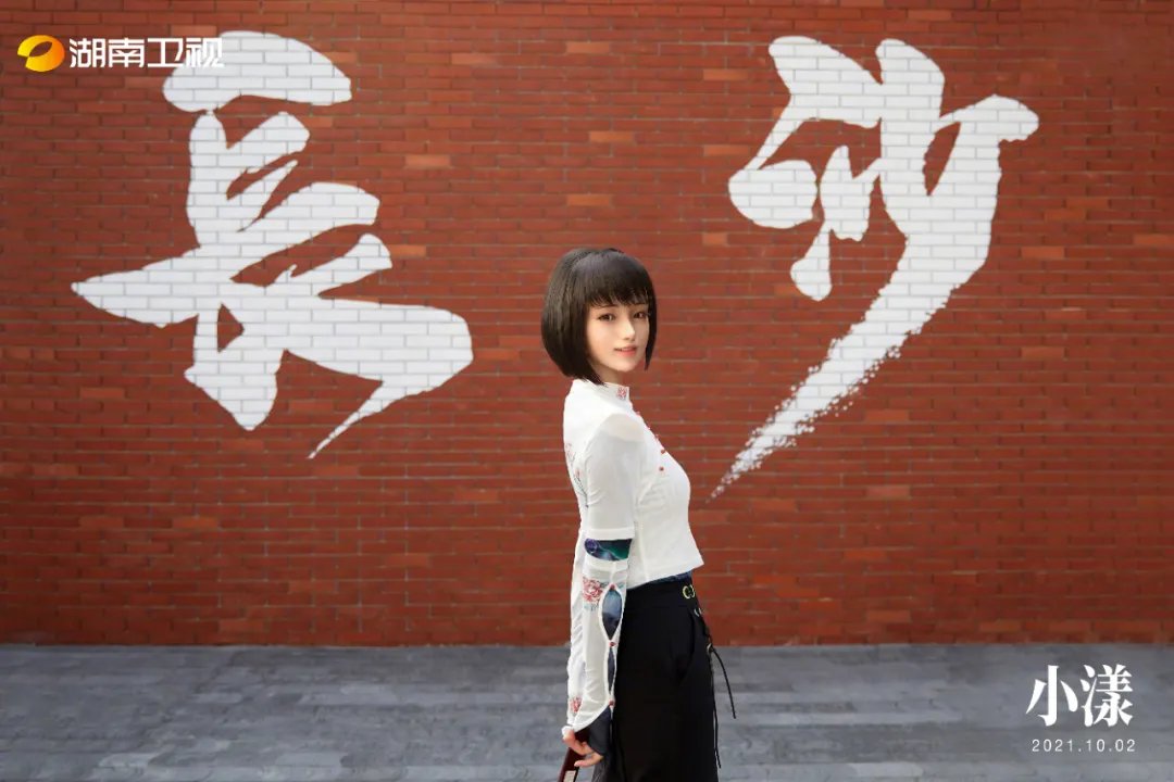 湖南卫视官宣新实习主持人，这下不会塌房了！不是真人可还行？