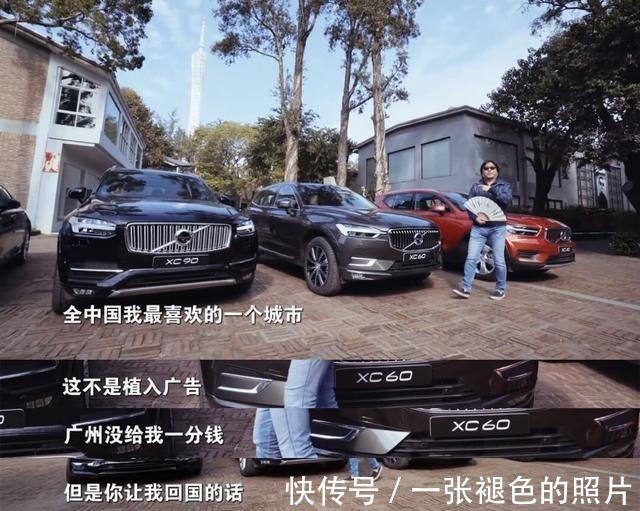 广州|高晓松全中国我最喜欢的城市,让我选十回依然选它