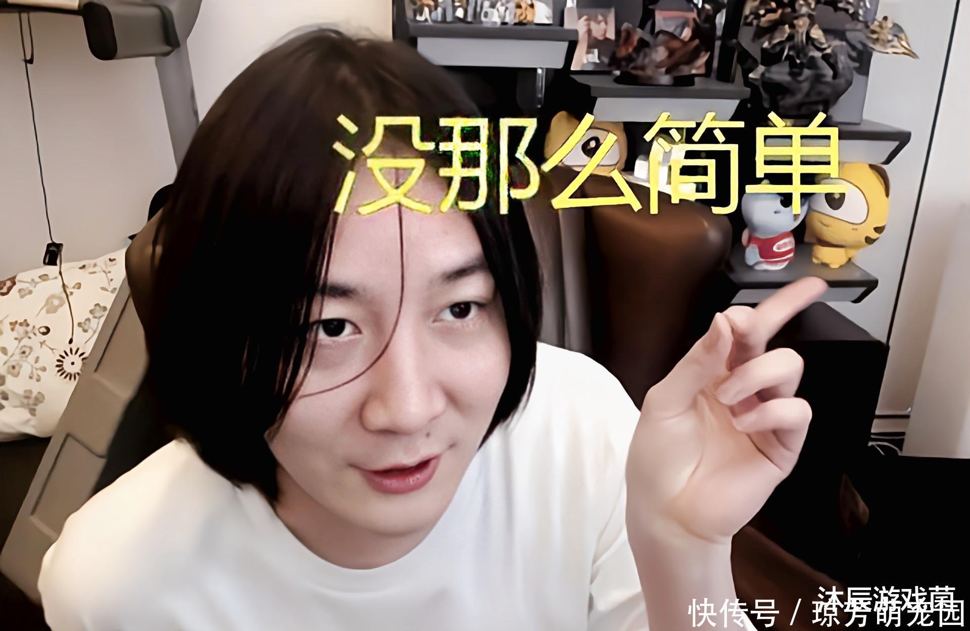 大仙直播自曝KGL席位费500万,痛苦面具