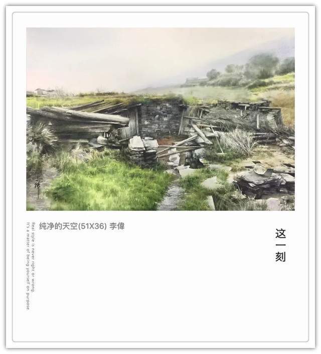 作品展|「浓情中秋·喜迎国庆」书画家李伟作品展
