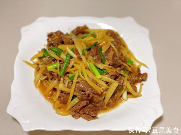 牛肉|这道嫩姜炒牛肉，看一遍就会