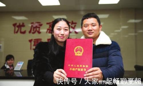 房产证|不动产证上加减名字有“门道”,这些事项一定要清楚,特别是夫妻