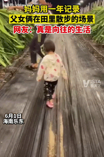 奥特曼|爸爸陪女儿散步，妈妈跟拍一年，网友：太幸福了