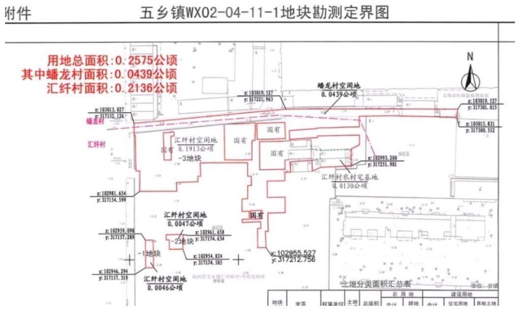 钟公庙街道|本年度最后一轮拆迁！宁波鄞州区将有11个村要进行土地征收！