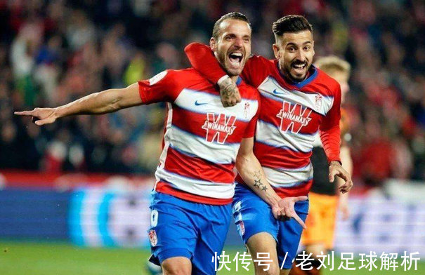 赛事|西甲前瞻:埃尔切VS格拉纳达赛事分析赛果预测!