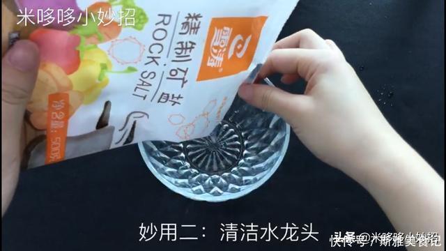 搅拌均匀|厕所里一定要放一把食盐，一年省下好几百，快提醒家人还不迟
