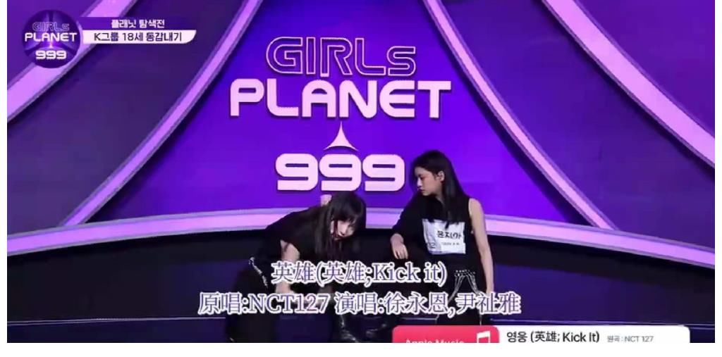 人设崩塌|《Girls Planet 999》：一档中日韩的选秀，是激发观众不满的综艺