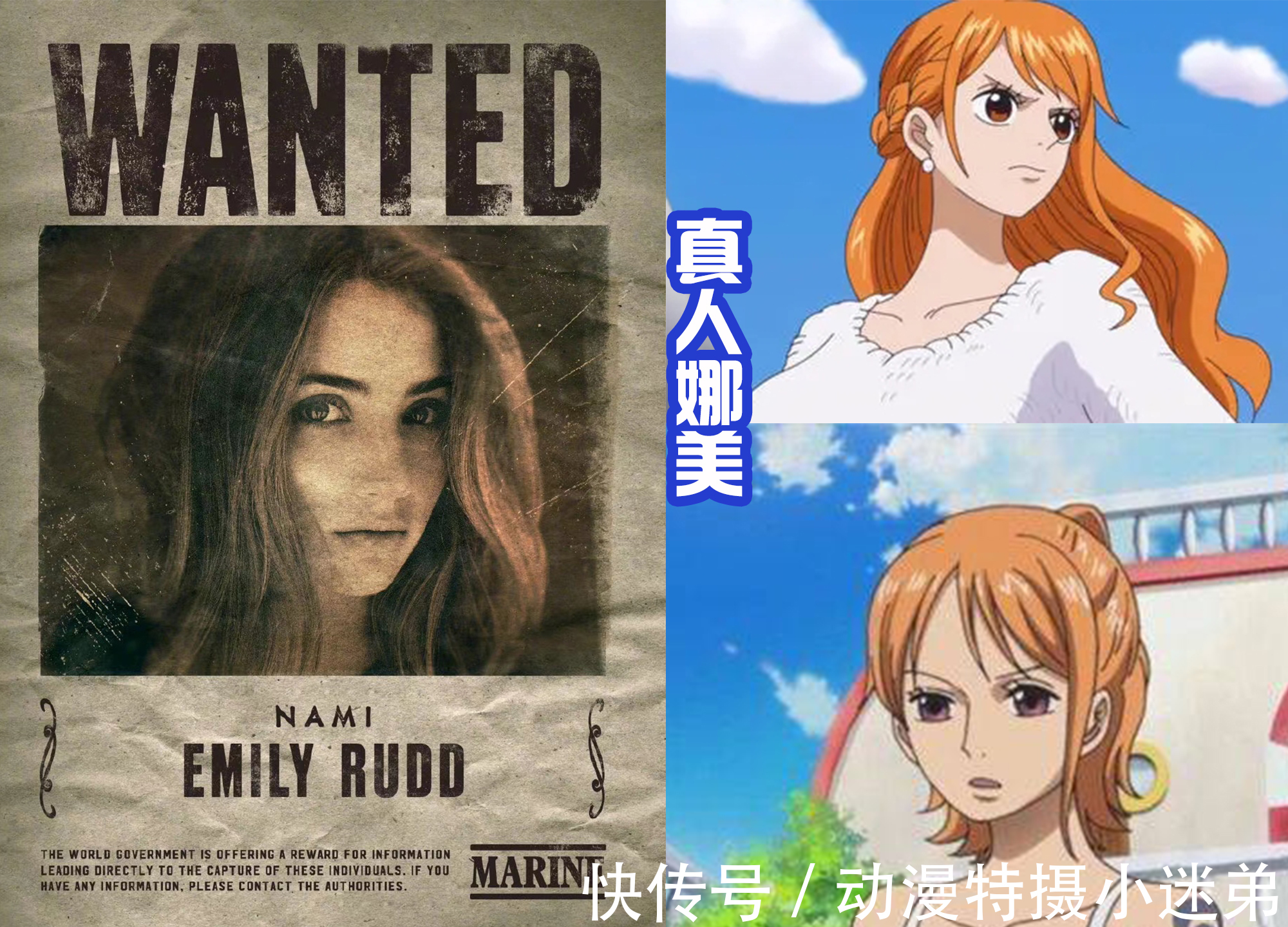 埃米莉拉德|真人版《海贼王》发布“悬赏”海报,路飞没法看,索隆挺帅气!