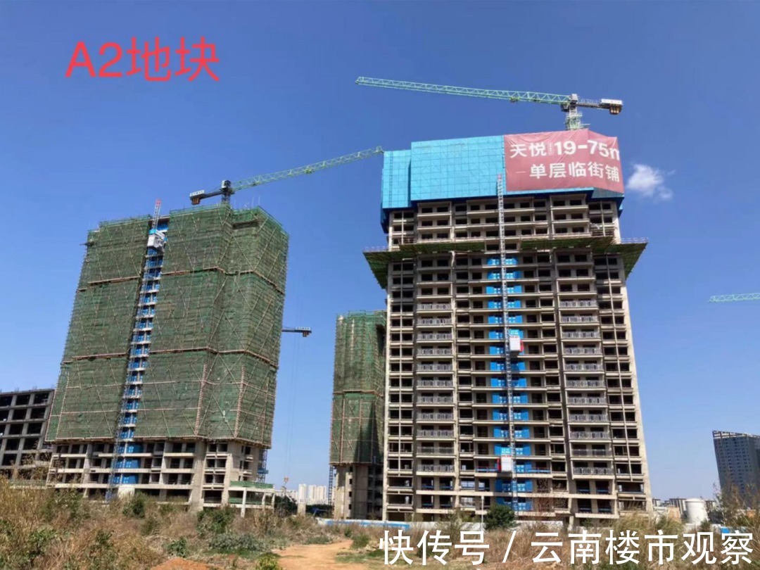 建筑面积|红星地产在呈贡接手的3宗“康美系”用地,20栋住宅已全面开建!