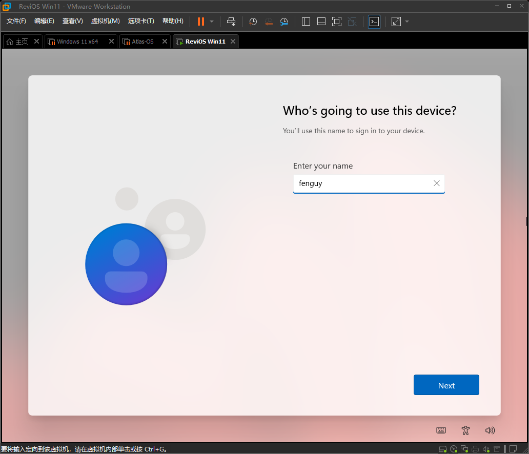 优秀 WIN10 / 11 定制版:REVIOS-HEU8