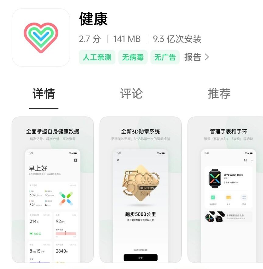 真我|真我手表T1，除了「时尚」还有什么？