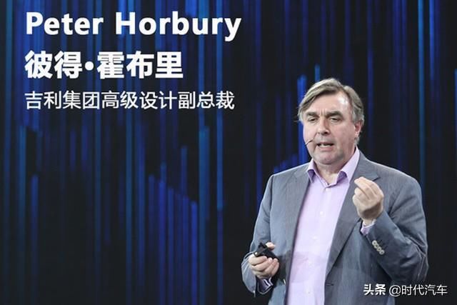 路特斯|路特斯集团正式宣布彼得霍布里已经任命为设计高级副总裁