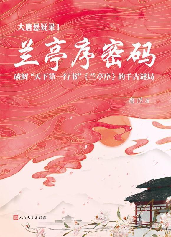 设定|5部故事设定与众不同的古风小说,古代特种兵、女神探接连登场