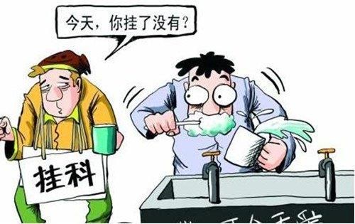 大学挂科后补考过了，成绩单上有显示吗？毕业学长亲身经历