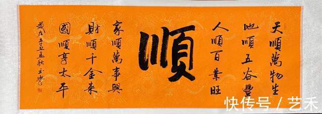 中国书画@中国书画名家刘玉学