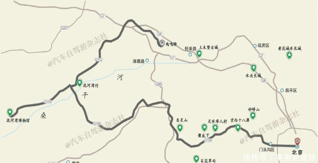 峡谷|沿着G109自驾游｜揽胜京西，峡谷柔情！（附地图）