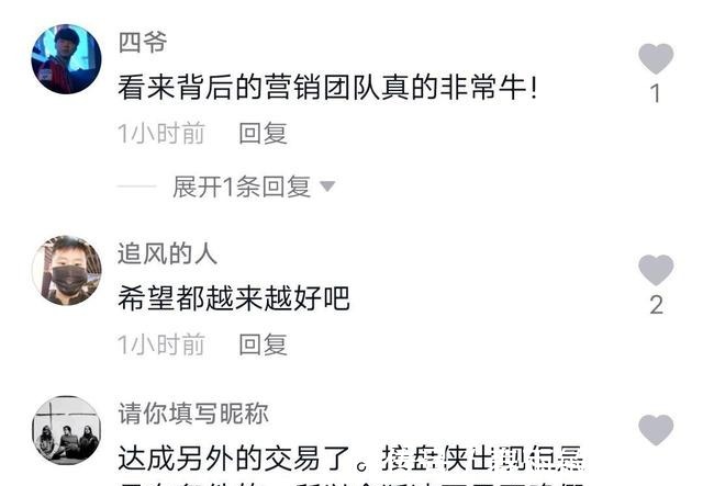 李亚鹏称雪山艺术小镇不是烂尾楼，名字相似被误会，录音咋解释