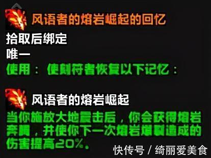 噬渊|魔兽世界：鱼人新闻播报 本周DPS排行，全职业大秘境占比