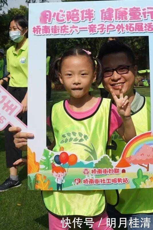 亲子大作战飞越丛林、默契考验……桥南街萌娃和父母户外拓展,尽享天伦之乐