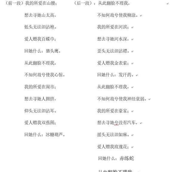 民国$民国才女林徽因,大文豪鲁迅说她虚伪,钱钟书的讽刺堪称杀人诛心