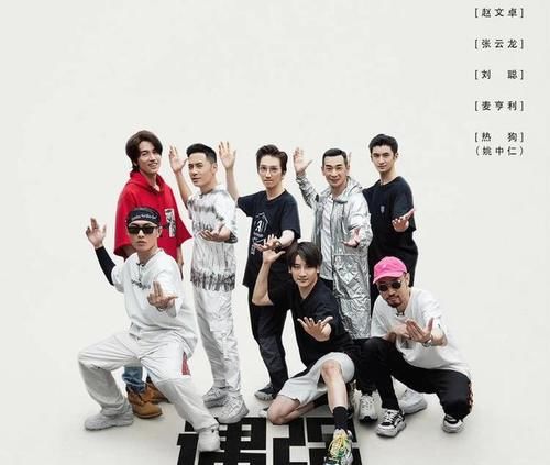 護花使者|《披荊斬棘的哥哥》觀眾喜愛度排名大換血，2位逆襲